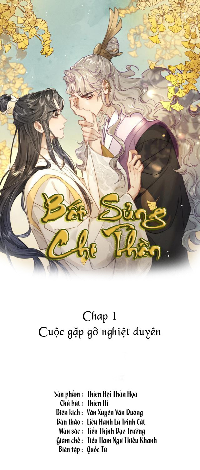 Bất sủng chi thần Chapter 1 - Next Chapter 2