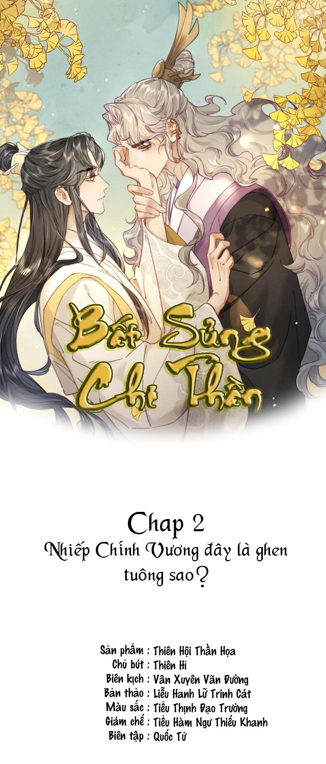 Bất sủng chi thần Chapter 2 - Next Chapter 3