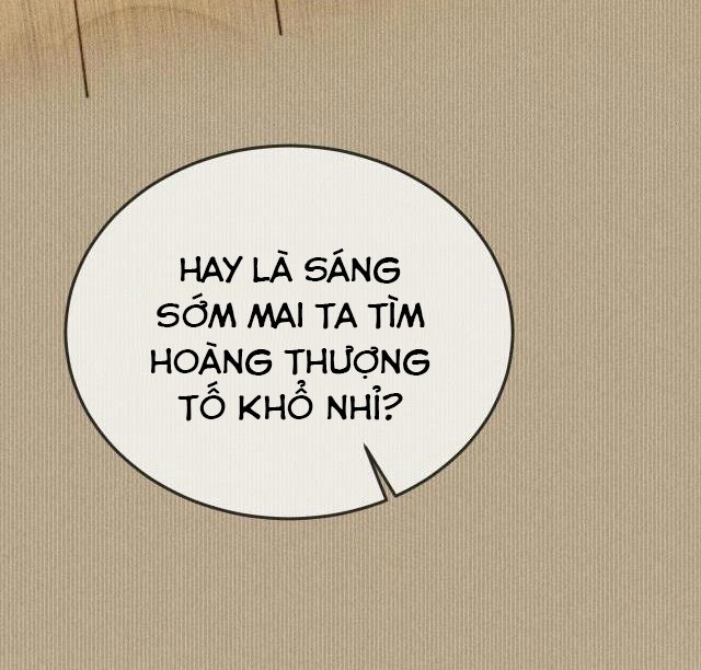 Bất sủng chi thần Chapter 4 - Next Chapter 5