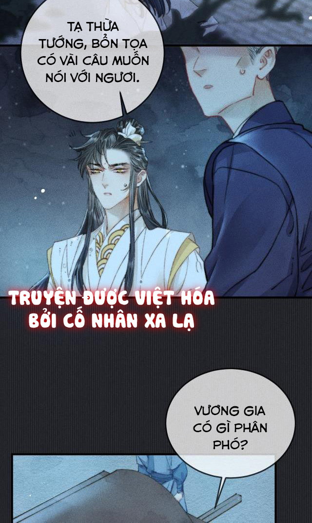 Bất sủng chi thần Chapter 5 - Next Chapter 6