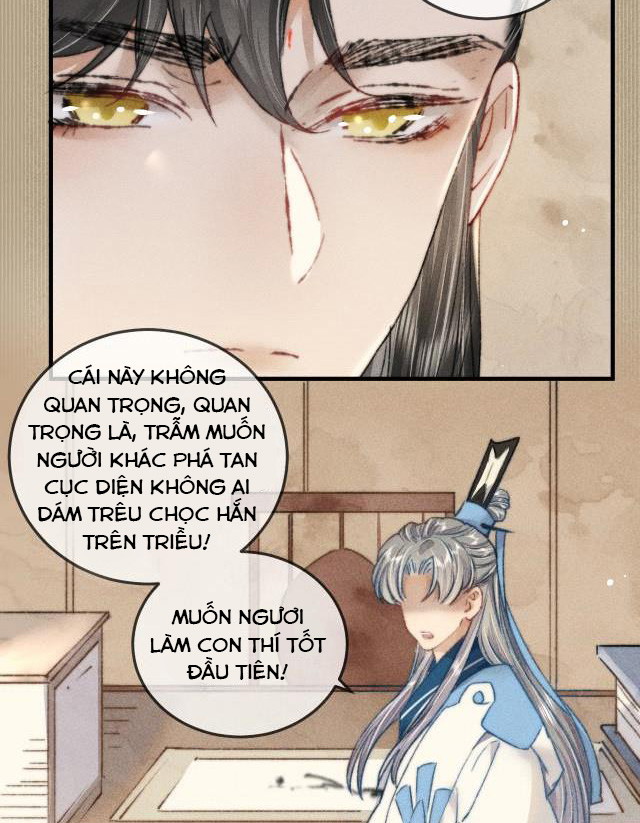 Bất sủng chi thần Chapter 5 - Next Chapter 6