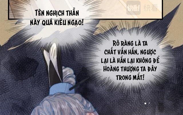 Bất sủng chi thần Chapter 6 - Next Chapter 7