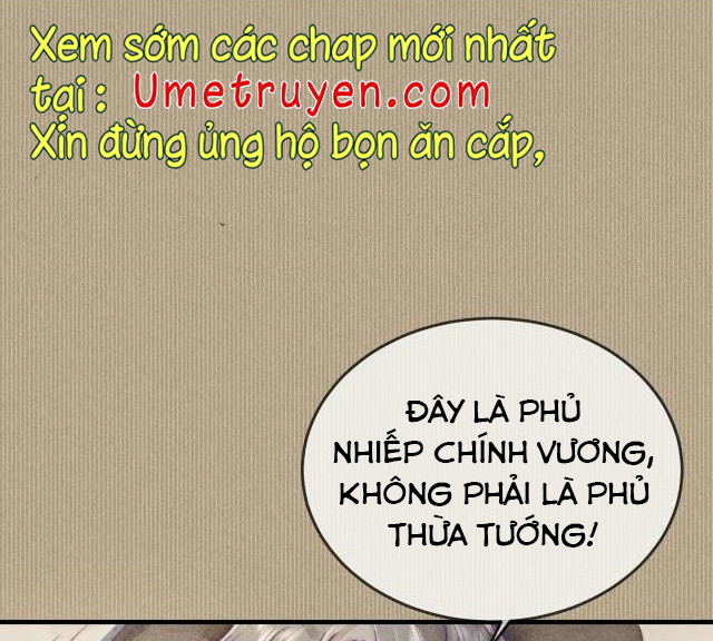 Bất sủng chi thần Chapter 6 - Next Chapter 7