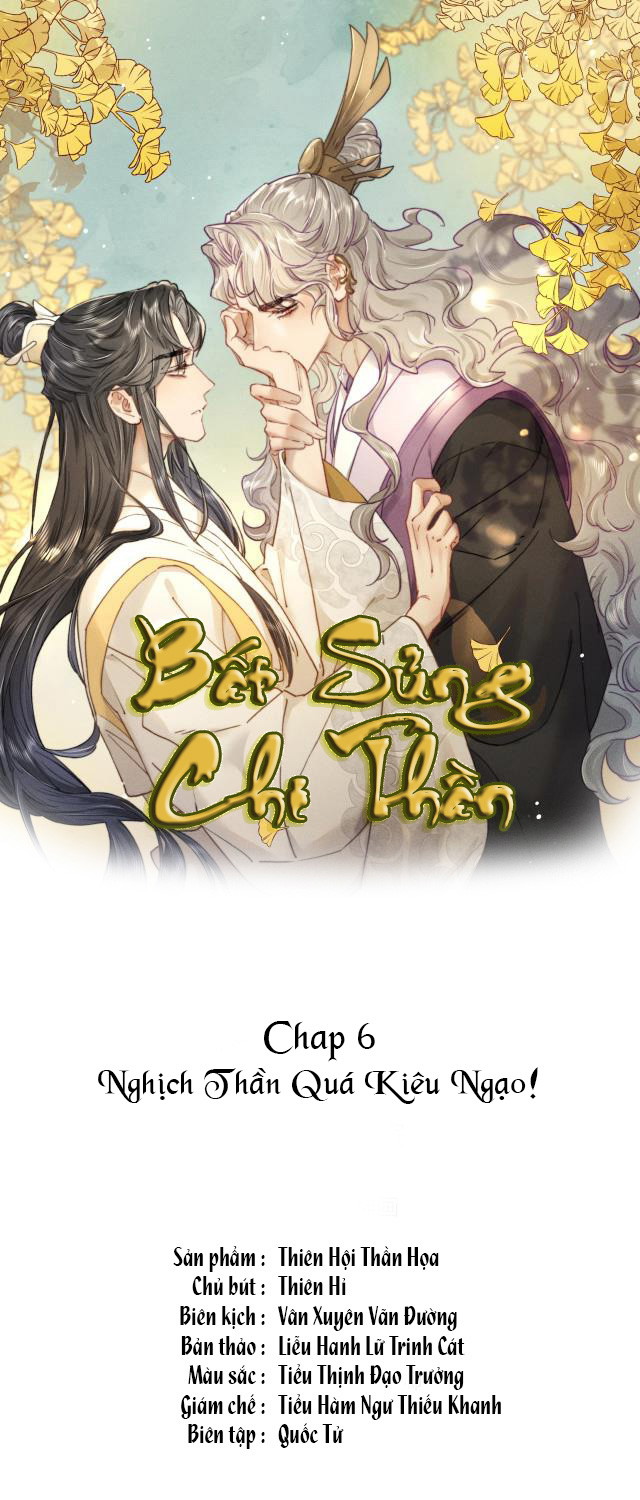 Bất sủng chi thần Chapter 6 - Next Chapter 7