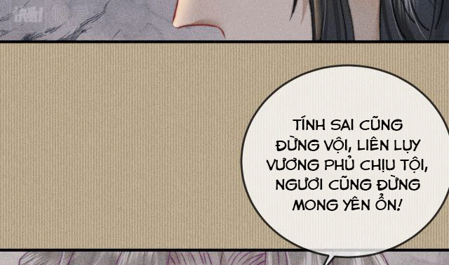 Bất sủng chi thần Chapter 7 - Next Chapter 8