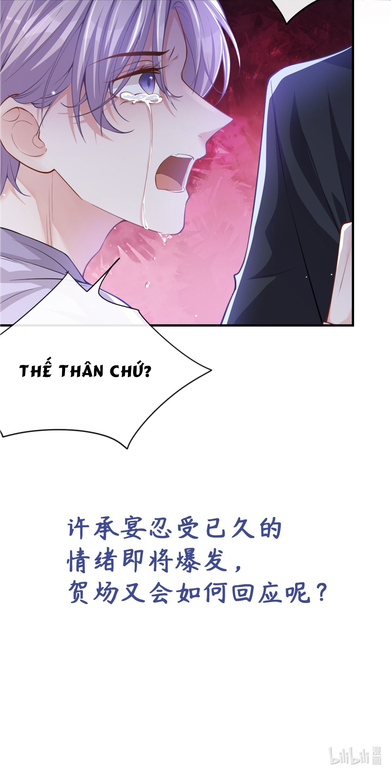 quan-he-the-than-chap-17-31